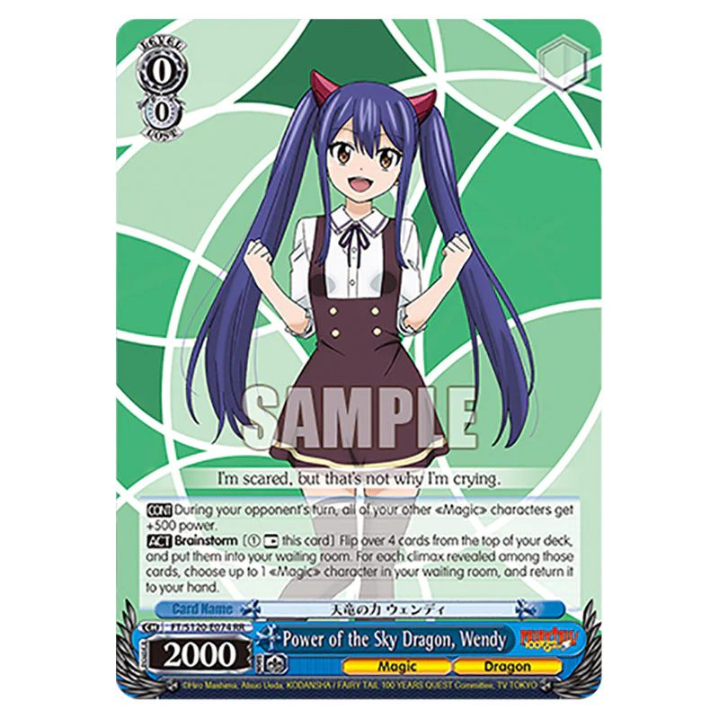 Featured Weiss Schwarz